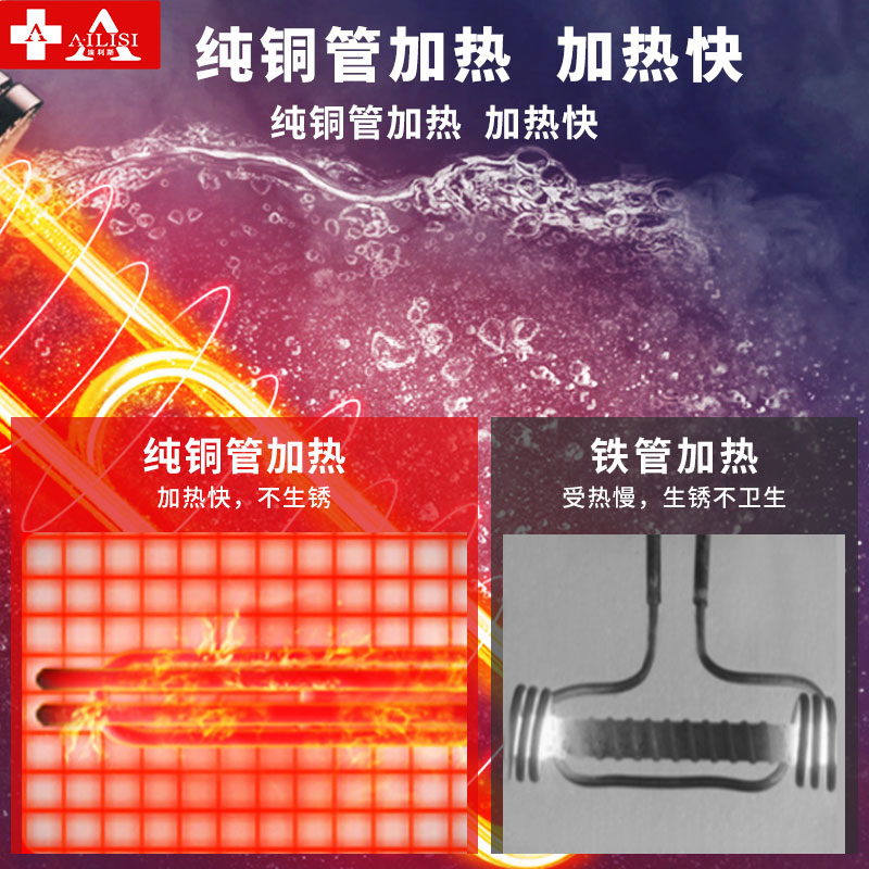 埃利斯(AILISI)80L商用电开水器-9KW高清大图