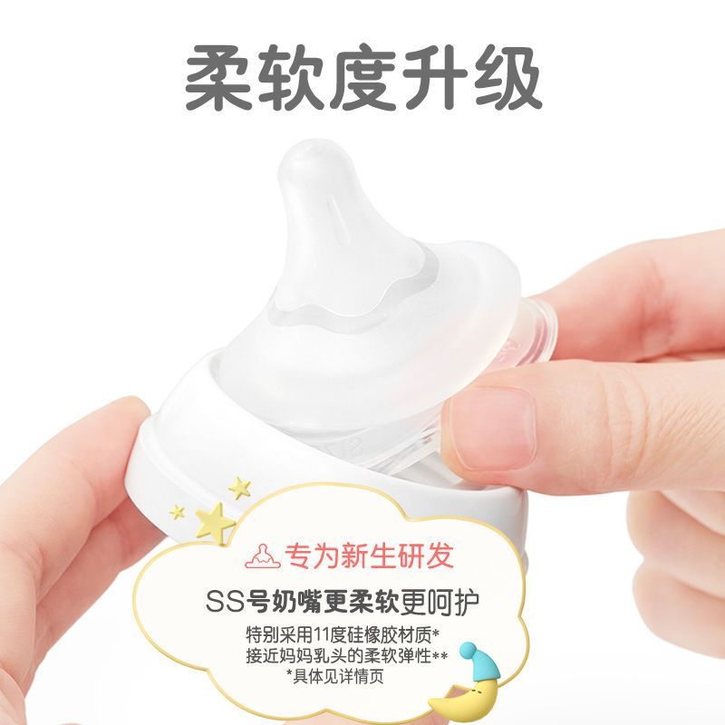贝亲自然实感第3代PPSU双把手奶瓶奶嘴240ml(自带M奶嘴)丛林小兔AA218