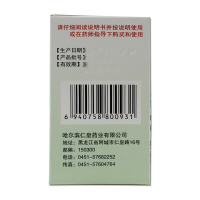 仁皇刺五加片100片健脾体虚乏力食欲不振补脾