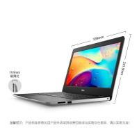 戴尔DELL英特尔酷睿i5 14E(3480)14.0英寸便携商务轻薄本娱乐游戏本手提笔记本电脑（i5-8265U 4G 1TB+128GB R520-2G独显）定制银 戴尔笔记本