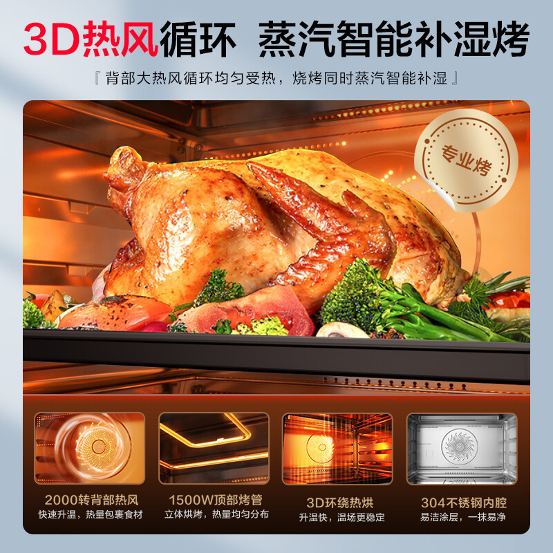 美的(Midea) 蒸烤箱一体机台式 蒸烤炸一体S5 fry 空气炸 热风循环 瀑流锁鲜蒸APP智控 PS3002W