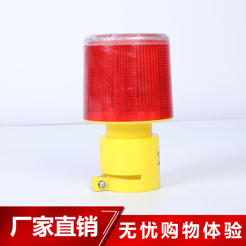 安盾帅 太阳能路锥警示灯 ADS-6100018(计价单位:个)高清大图