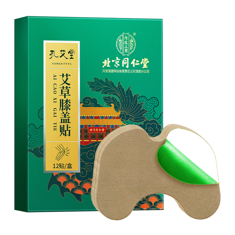 孔艾堂艾草膝盖贴24贴/盒膝盖疼痛贴