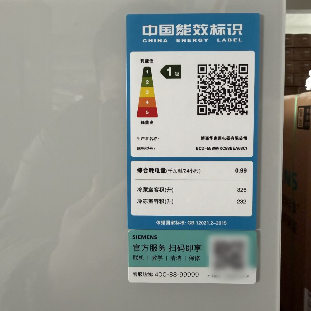 西门子KC89BVA61C超薄平嵌502L自动制冰抗菌净味十字门 平嵌融合高清大图
