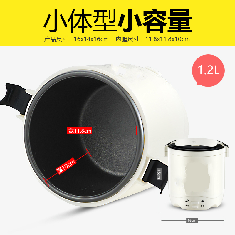 迷你电饭煲时光旧巷1人2家用小型电饭锅小单人量一个人用煮饭锅全自动 白色(带不锈钢菜碟)