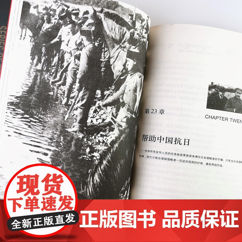 二十世纪风云人物丛书:斯大林(上下册)斯大林传传记二战人物苏联历史俄罗斯历史领导人人物传记书籍