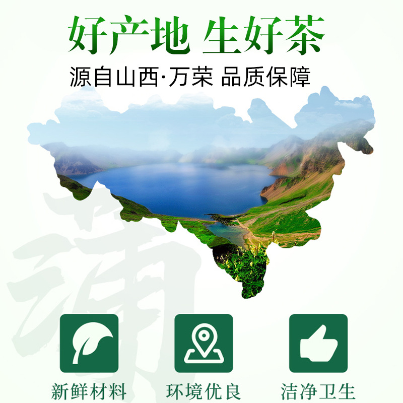 TRT 北京同仁堂蒲公英茶叶正品特级晒干清浦公英根去火养生茶泡水泡茶官方旗舰店高清大图