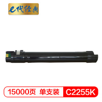 e代经典 施乐C2255粉盒黑色 适用富士施乐C2250 C4470 C3360 C3370墨粉盒