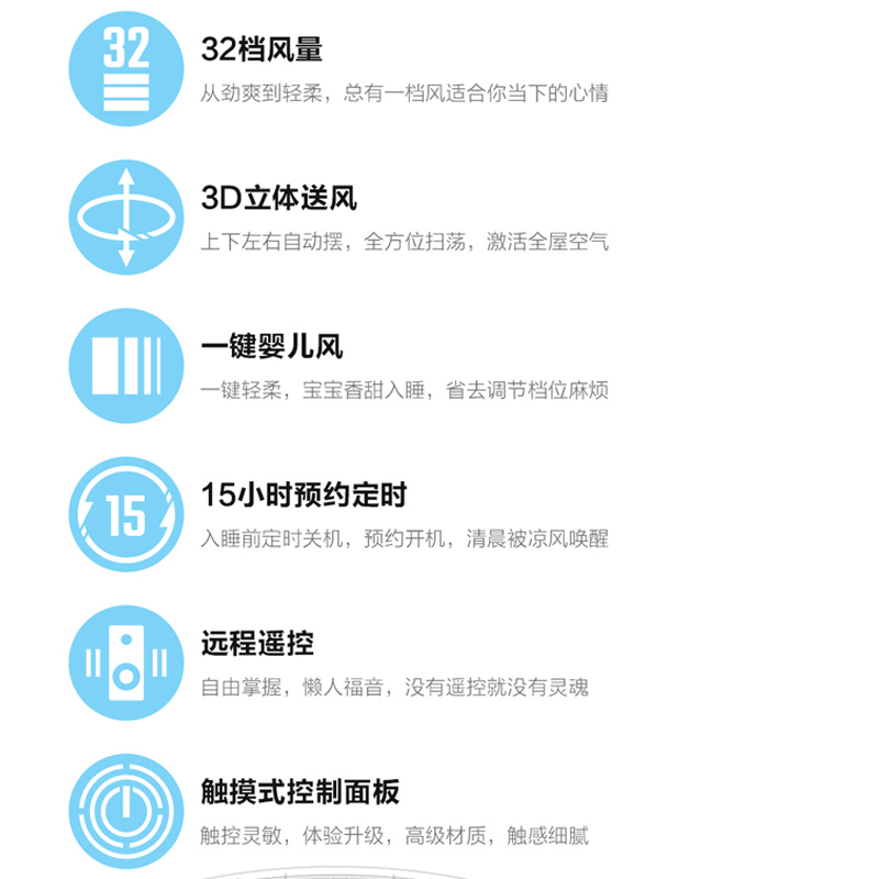 艾美特空气循环扇家用变频电风扇负离子净化智能风扇家居用可伸缩遥控落地扇黑色FA23-RDI92[2023年新款]