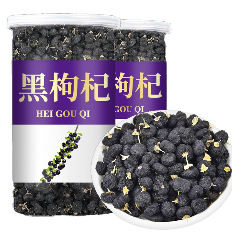 敏昂(M)青海黑枸杞子 500g(250g*2瓶)