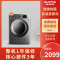 澳柯玛(AUCMA) 10公斤大容量 滚筒洗衣机全自动 健康除菌 洗脱一体 低噪变频节能XQG100-B1276SA