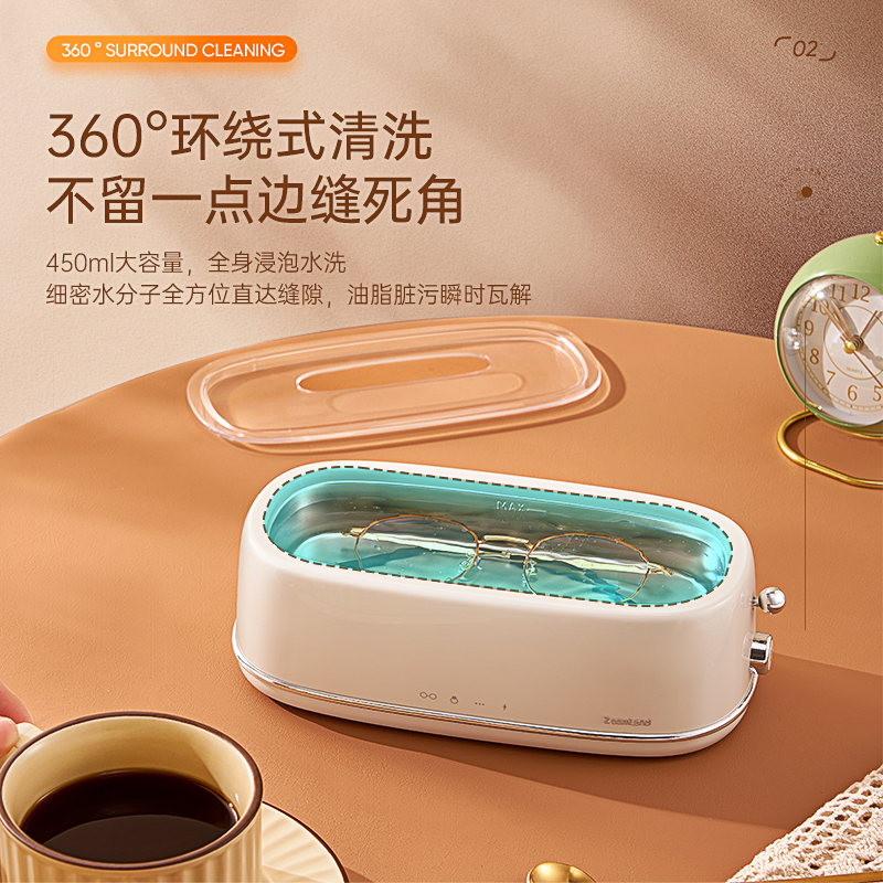 美国卓朗超声波眼镜清洗机家用迷你首饰牙套隐形眼镜自动清洁神器高清大图