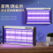 双管旗舰版 紫光 LED-8W(适用10-90平方)送挂链 灭蚊灯灭蝇灯苍蝇捕捉器挂墙室内家用餐厅饭店商铺驱蚊神器电蚊子