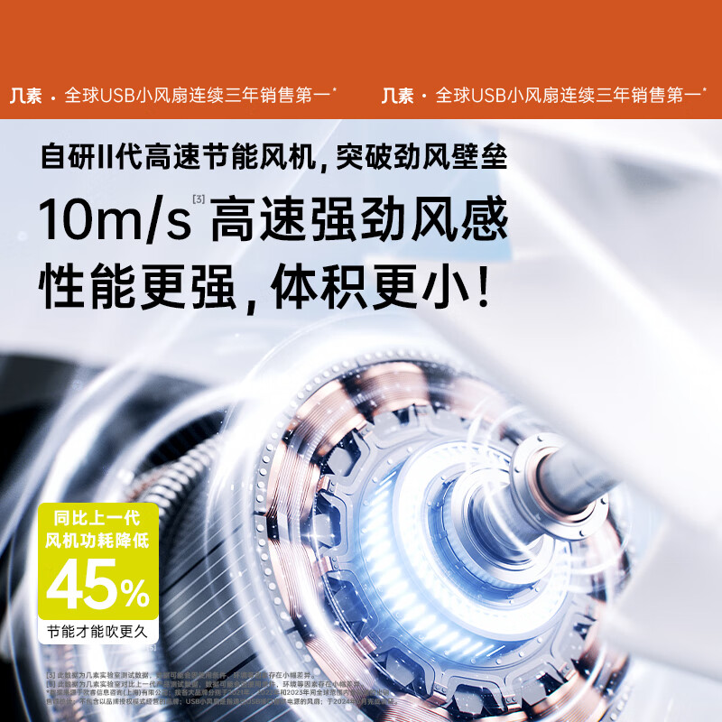 几素[云雾灰]小风扇手持小风炮便携式迷你无叶涡轮电风扇高速节能充电小型高清大图