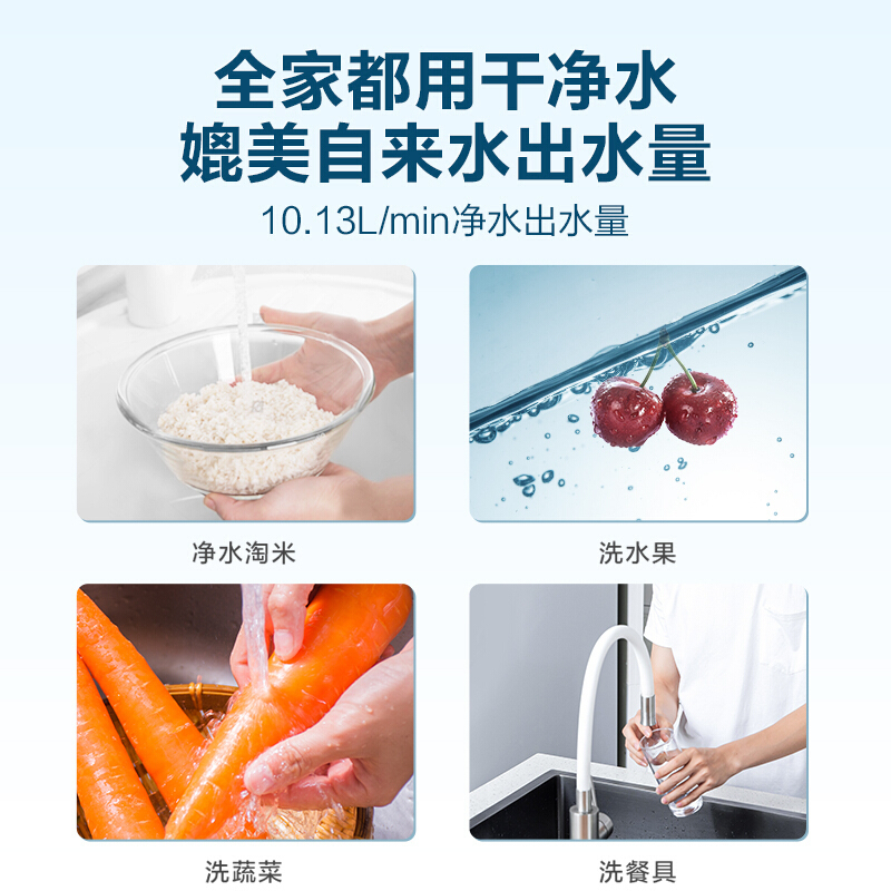 [苏宁自营]安吉尔厨下式 家用直饮净水器 V7升级款 厨房无桶净水机 自来水过滤器 反渗透纯水机 超越800G大通量