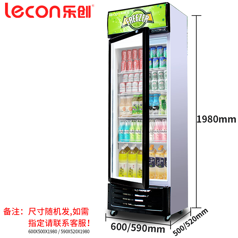 Lecon/乐创 单门草绿色-新款 直冷展示柜冷藏柜红黑色商用冰柜冰箱啤酒饮品保鲜柜饮料单门冷柜300 LC-ZDG01