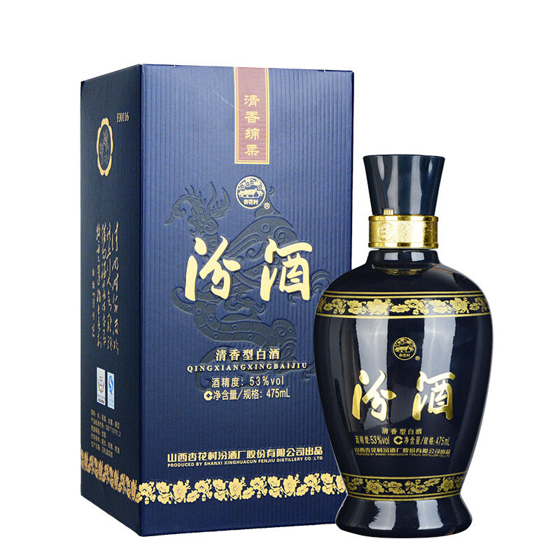 汾酒杏花村53度蓝汾475ml6瓶清香型白酒整箱