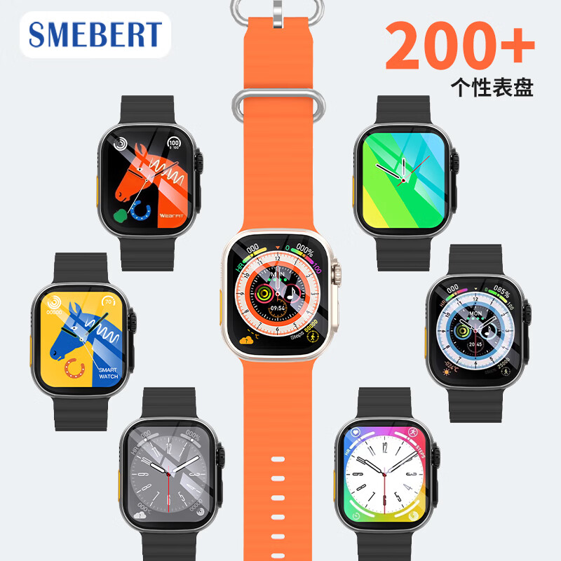 德国舒曼S8 Ultra智能手表高清大图