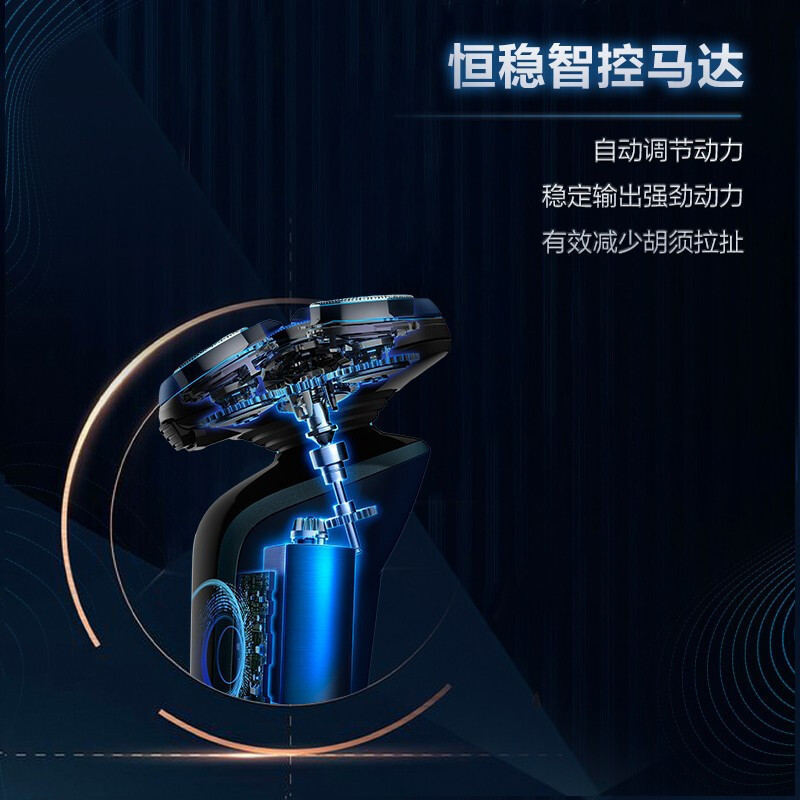 飞利浦(Philips) 电动剃须刀风驰切剃恒稳智控马达 自动调节干湿双剃刮胡刀 S3608/10