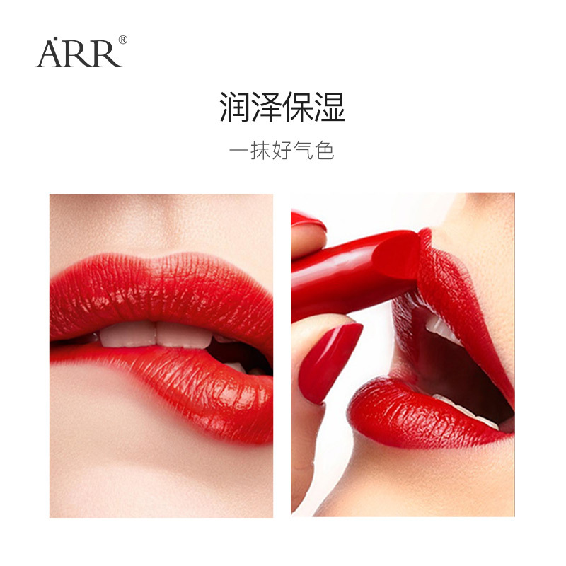 ARR丝绒口红女学生持久保湿防水不脱色唇膏斩男色正品