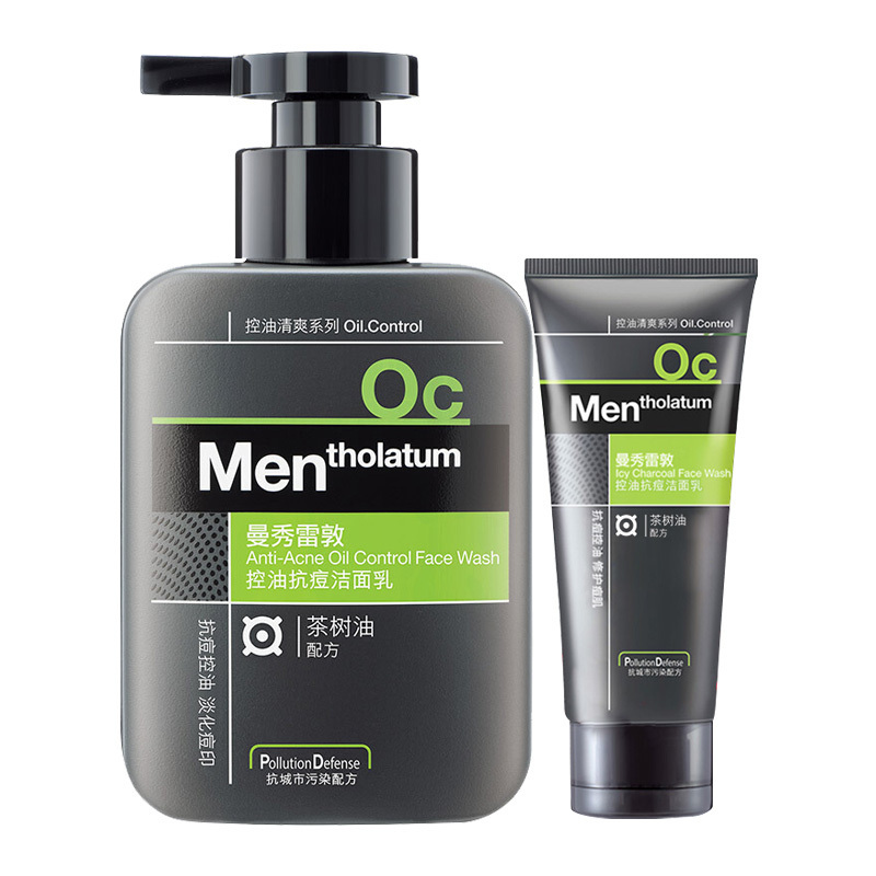 曼秀雷敦男士控油抗痘洁面乳150ml