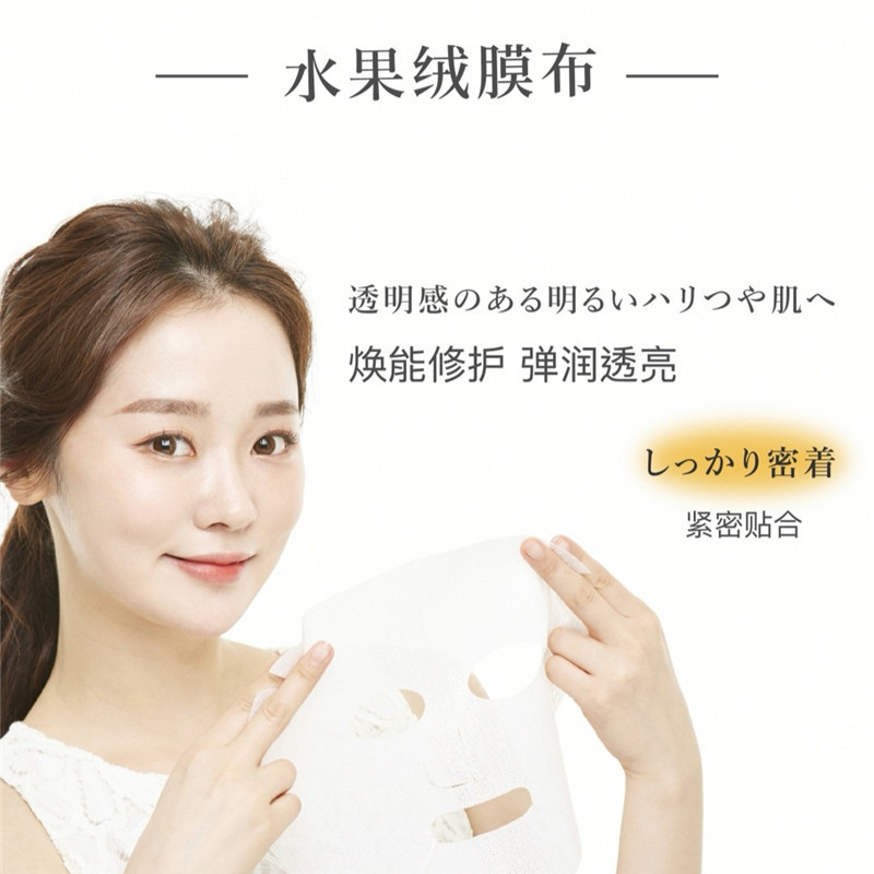 月目 日本原装进口蜂胶莹润面膜滋养焕亮抗衰抑菌痘痘肌干燥肌25ml*5片(盒)