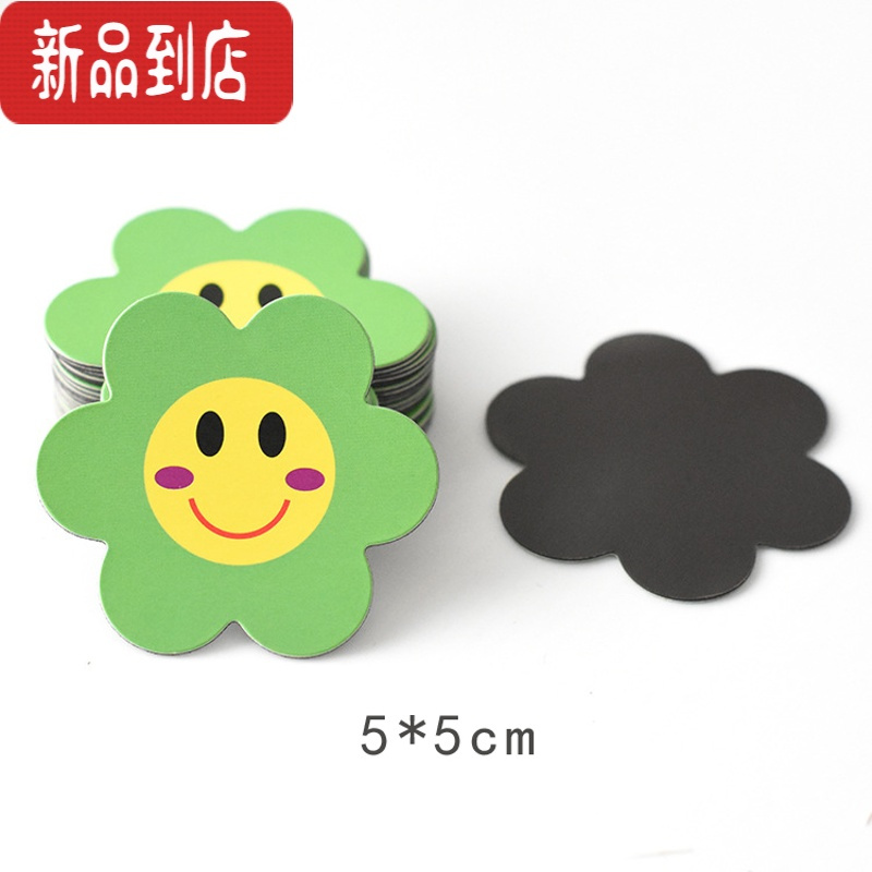 真智力幼儿园儿童星星磁贴创意表扬磁性贴表扬奖励卡白板黑板奖励贴冰箱贴磁铁贴评比栏软磁贴教师课堂磁铁教学教具 绿色磁性玩具