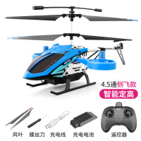 星域传奇 遥控飞机玩具航拍无人机飞行器四轴充电儿童直升机专业高清航模礼品男孩玩具暑假生日礼物