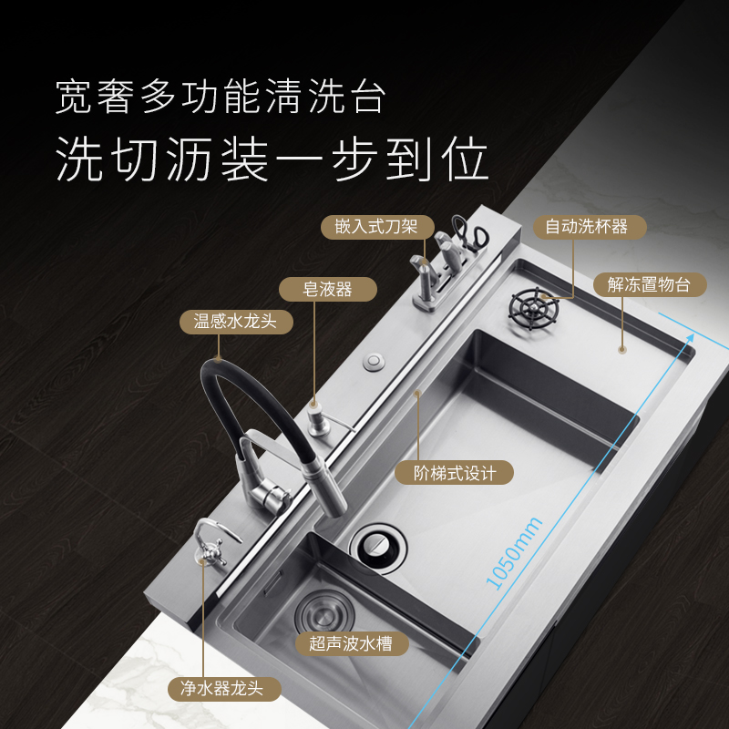 志高(CHIGO)家用厨房智能APP远程控制全自动嵌入式1050mm超声波果蔬清洗集成水槽10套洗碗机一体柜高清大图