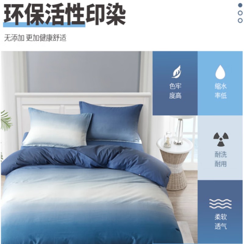 天琴山海-铂金纯棉套件TQ-T161纯棉四件套/1个高清大图