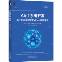 [正版]AIoT系统开发:基于机器学习和Python深度学习 Amita Kapoor 融合AI物联网构建智能物联网系