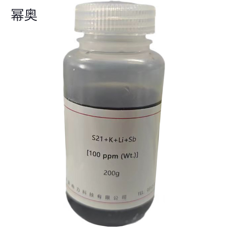幂奥+光谱化验分析标油24元素+100PPM+200g/瓶高清大图