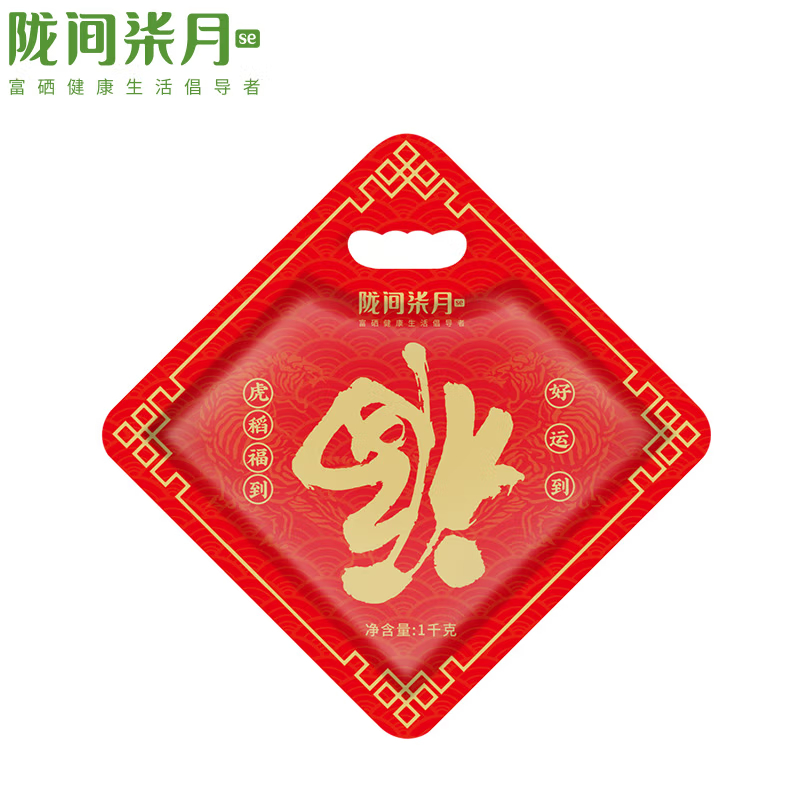 陇间柒月福稻1kg(C01新款双层包装)