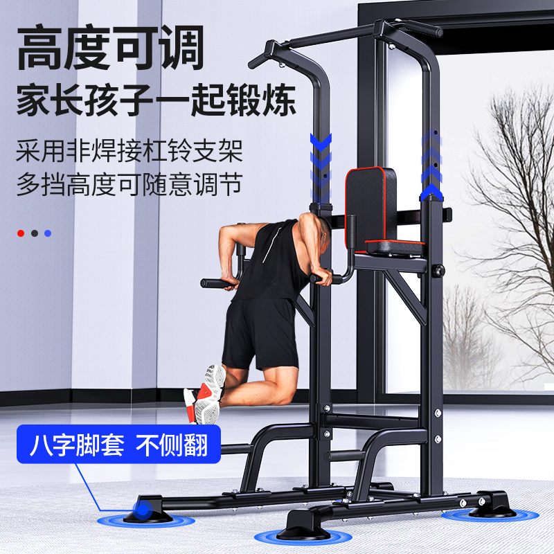 卓牌(ZHUOPAI)ZP-落地单杠运动健身器材综合力量训练器