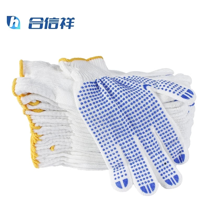 合信祥 点珠手套 HXX017 双
