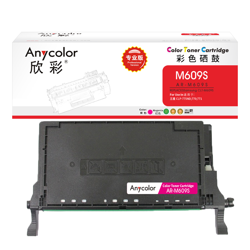 欣彩(Anycolor) AR-Y609S 硒鼓 专业版 打印量:7000页 适用三星CLP-775ND/770/771高清大图