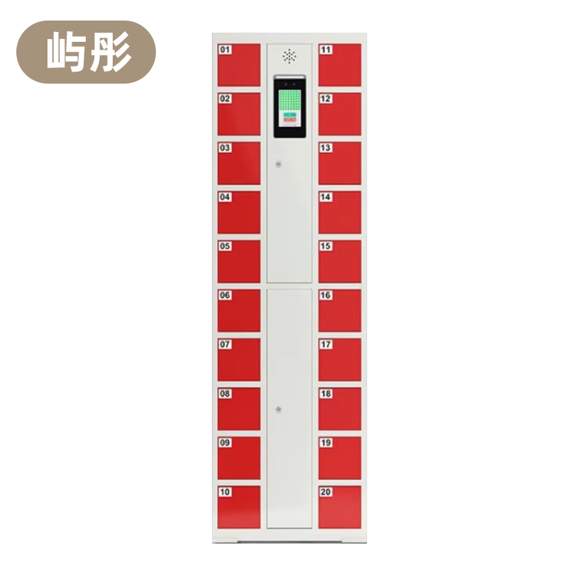 屿彤20门智能手机充电柜高清大图