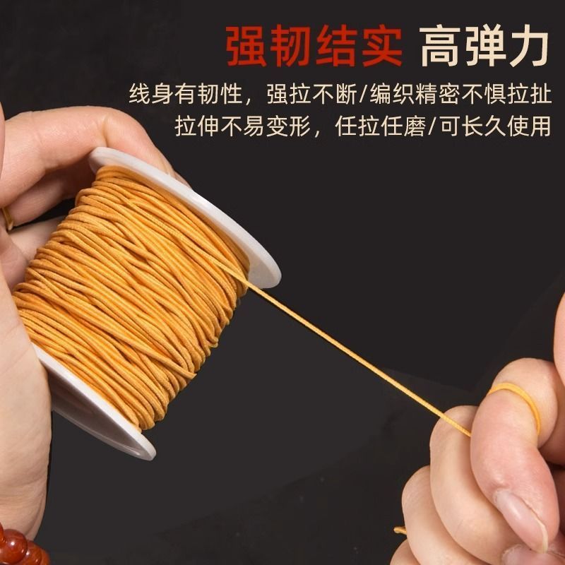 穿珠子弹力线文玩手串线绳串珠绳耐磨高端手链绳金刚绳--【透明】;15米--0.5mm--1卷高清大图
