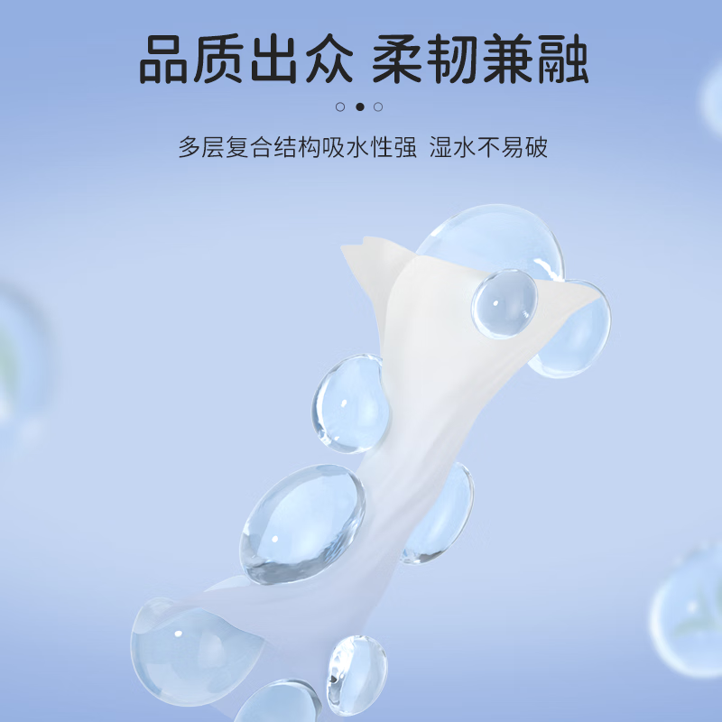 蓝漂抽纸竹浆白色卫生餐巾纸家用实惠装厕所手纸家庭装卫生纸抽纸整箱官方旗舰店自营同款 60包高清大图