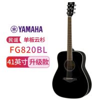 YAMAHA雅马哈吉他FG820/FS820单板民谣电箱吉它左/右手木吉他jita桃花芯背侧板41英寸/40
