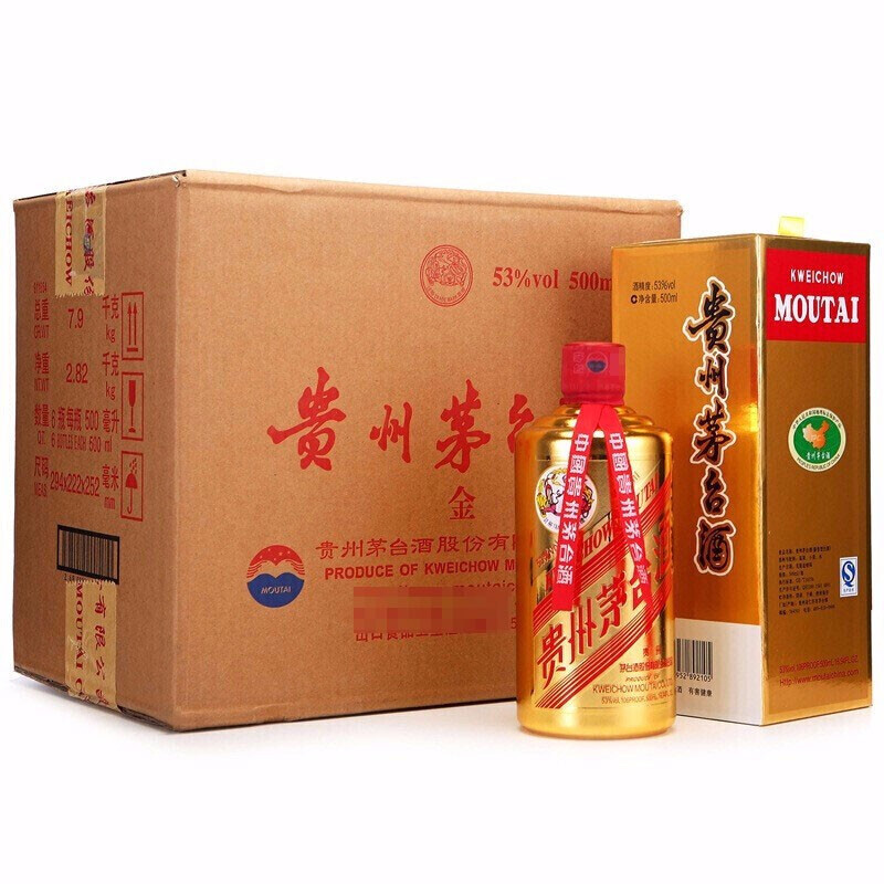 贵州茅台酒 飞天茅台 金茅台 53度 500ml*6瓶 整箱装 酱香型 白酒
