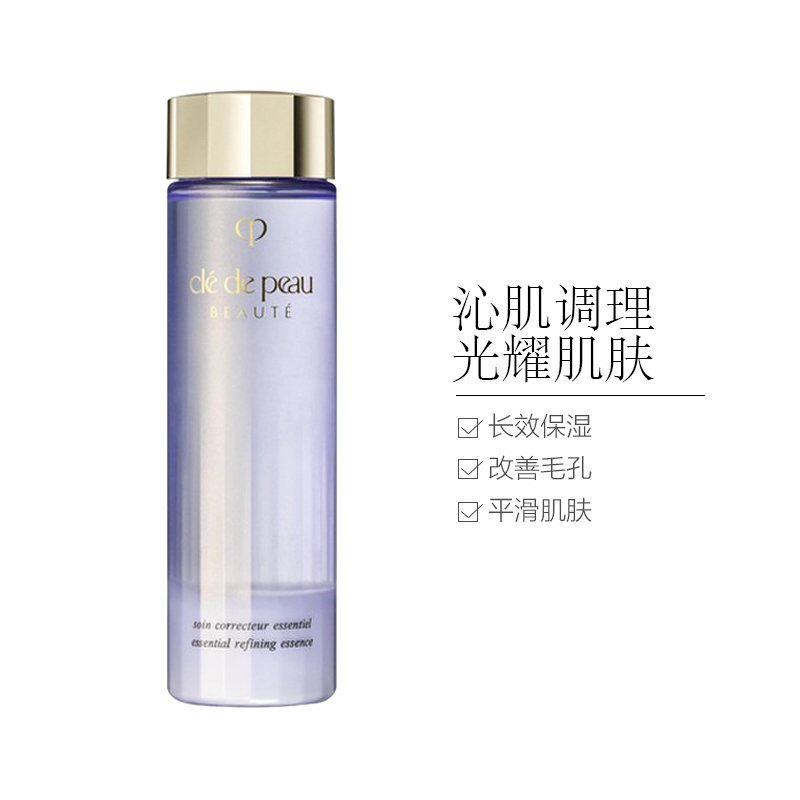 [吴昕同款]CPB 肌肤之钥cpb 水磨精华液170ml精华水 改善闭合 收缩毛孔 紧肤淡皱 日本专柜版 任何肤质通用高清大图