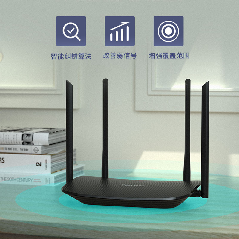 TP-LINK AC1200 路由器