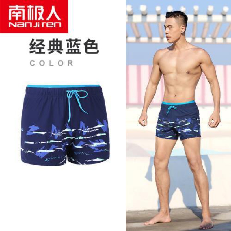 南极人泳裤男游泳裤防尴尬大码泳衣平角速干宽松2021新款游泳装备 3XL 藏蓝色