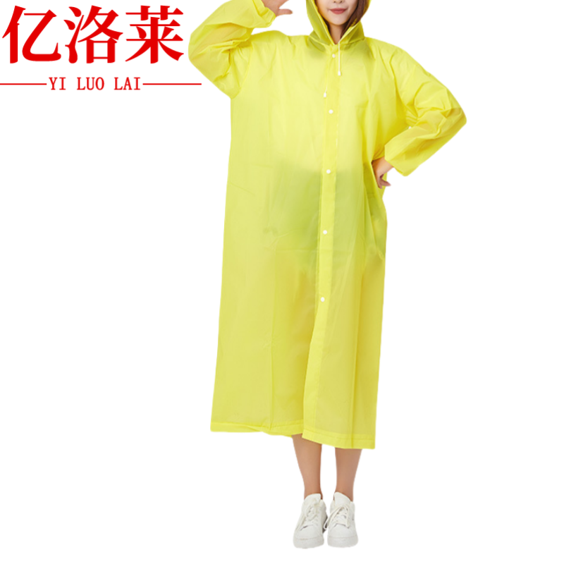 亿洛莱 一次性雨衣 M21 件