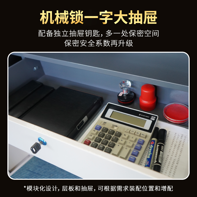 高保国密级保密柜锁柜双认证文件柜办公保险柜密码锁G207-GK3有抽屉套色