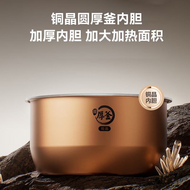 苏泊尔(SUPOR)小快电饭煲4升家用大容量1-6人 电饭锅煮饭锅 多功能智能IH加热F40X83高清大图