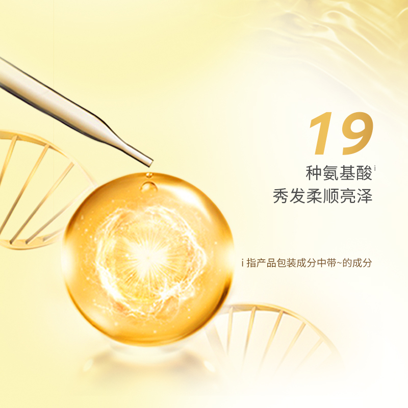 力士(LUX)柔亮洗发乳200ml 水润丝滑 透润补水 柔顺亮泽 联合利华出品