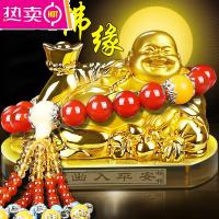车内饰品摆件保车载平安装饰品小车高档内饰中控台弥勒佛汽车佛像_778 香水弥勒佛+高档红玛瑙（推荐）