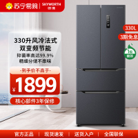 [四维鲜净]创维331L冰箱超薄嵌入式法式多门家用一级能效风冷